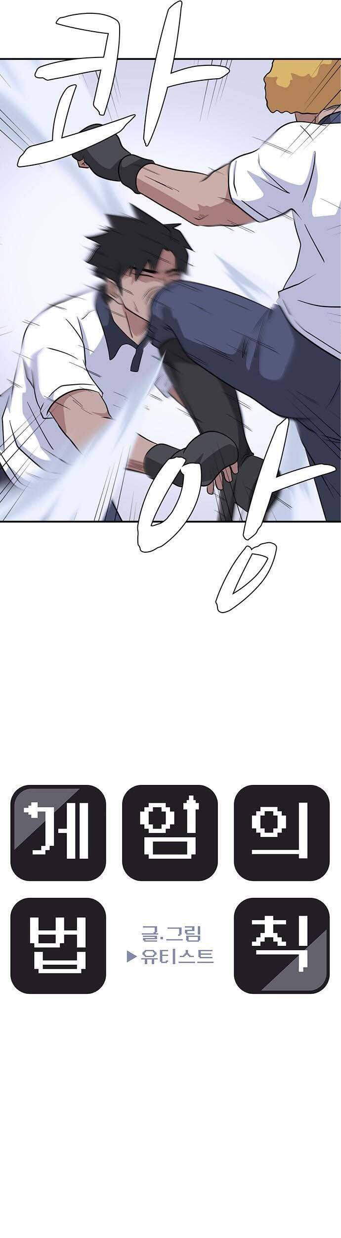 Player Chap 48 - Next Chap 49