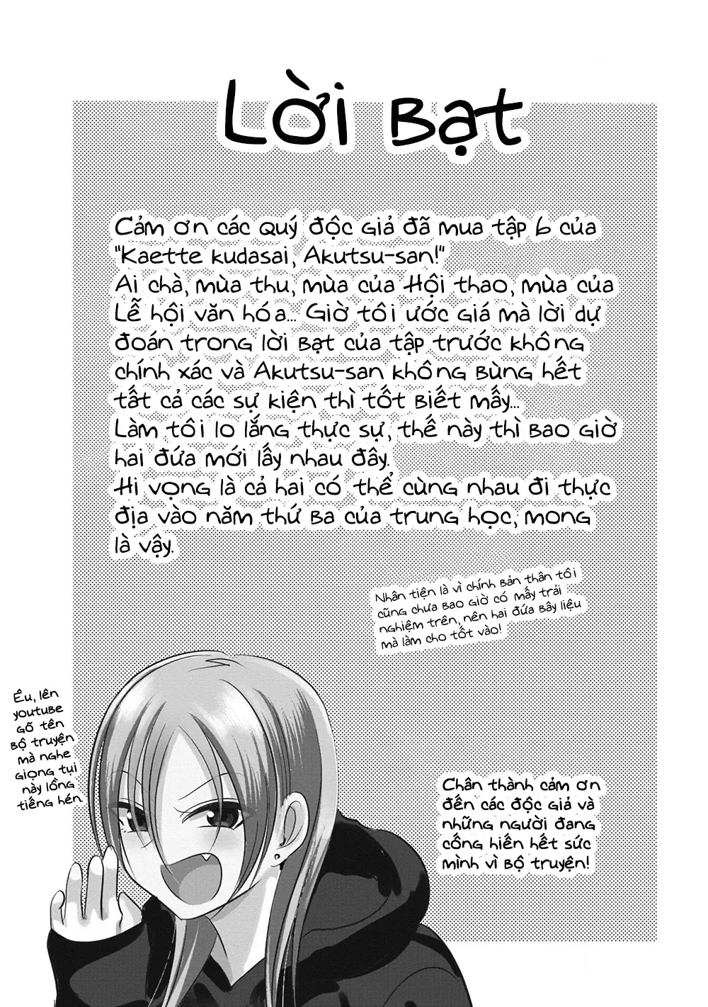 Please Go Home, Akutsu-San! Chap 124.2 - Next Chap 125.2