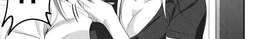 Please Go Home, Akutsu-San! Chap 204 - Next Chap 205