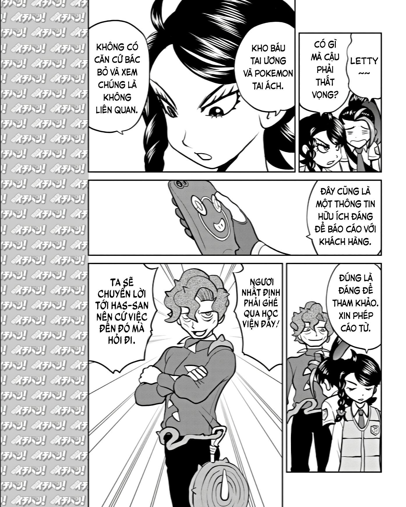 Pokémon Special Scarlet & Violet Chap 10 - Next Chap 11