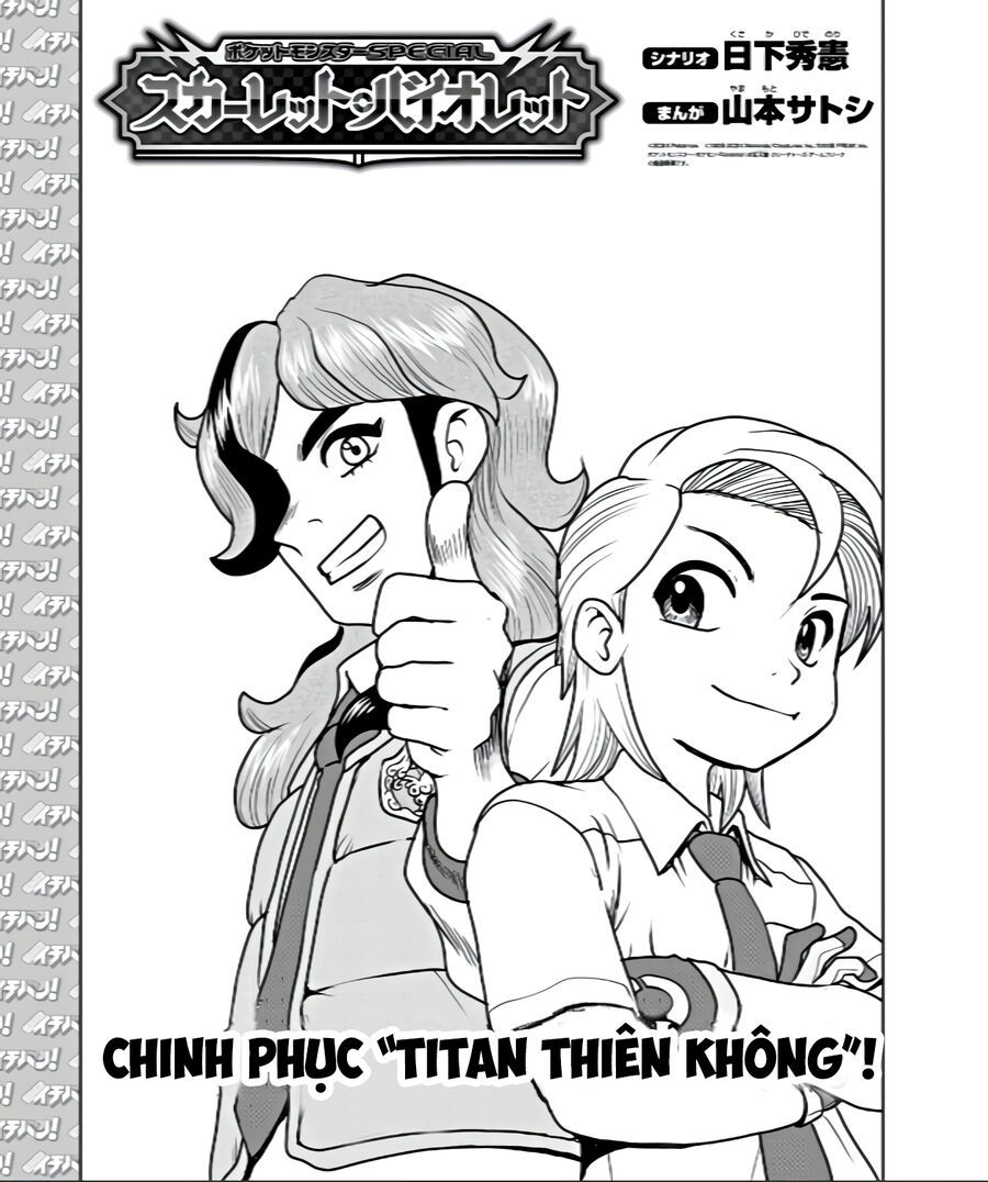 Pokémon Special Scarlet & Violet Chap 11 - Next Chap 12