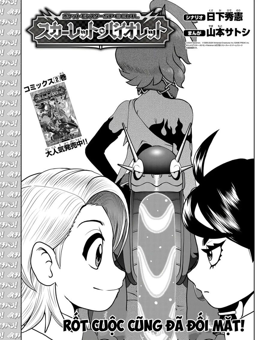 Pokémon Special Scarlet & Violet Chap 14 - Next Chap 15