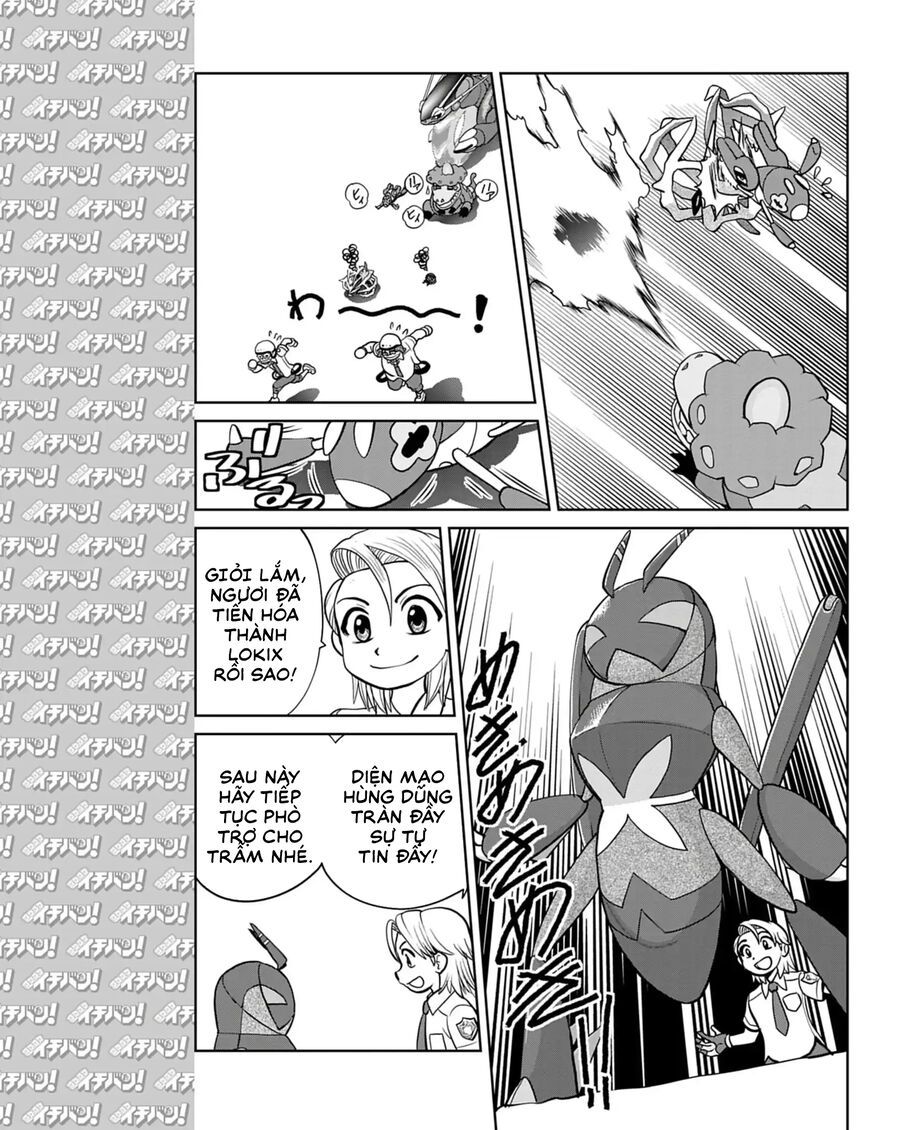 Pokémon Special Scarlet & Violet Chap 14 - Next Chap 15