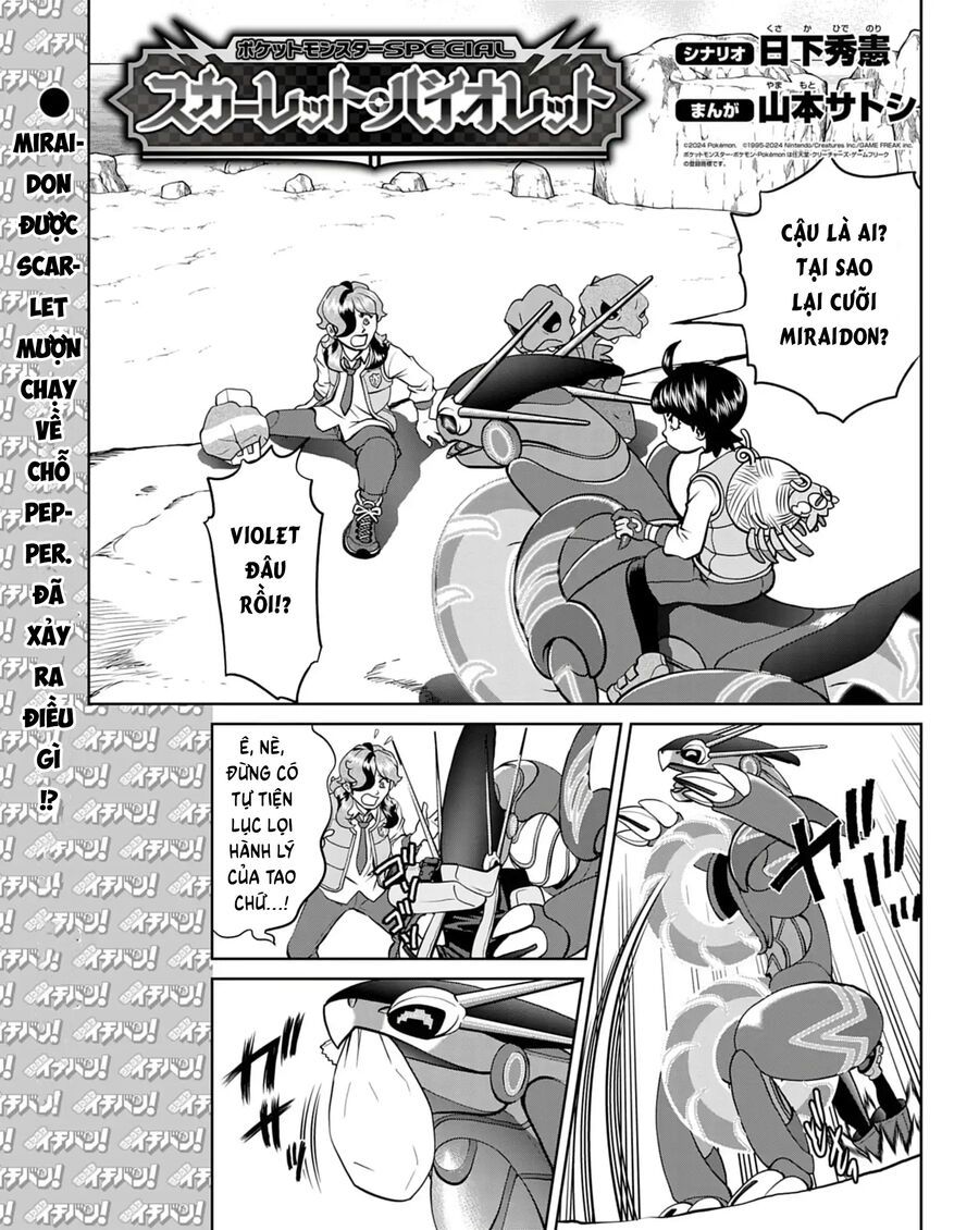 Pokémon Special Scarlet & Violet Chap 15 - Next Chap 16