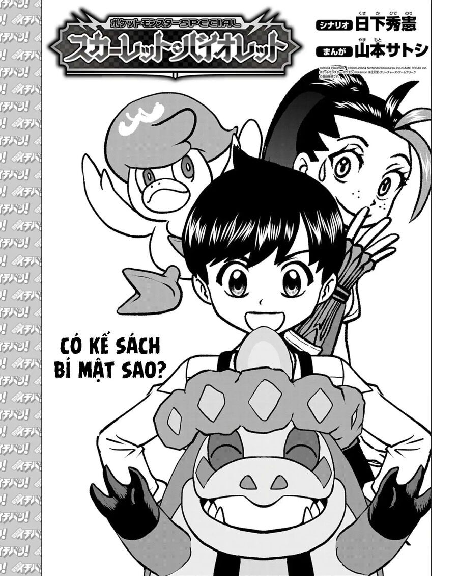 Pokémon Special Scarlet & Violet Chap 16 - Next Chap 17