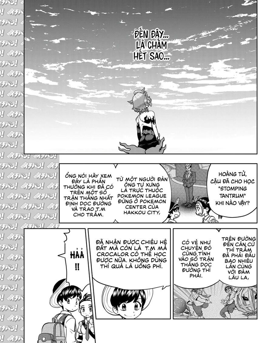 Pokémon Special Scarlet & Violet Chap 16 - Next Chap 17