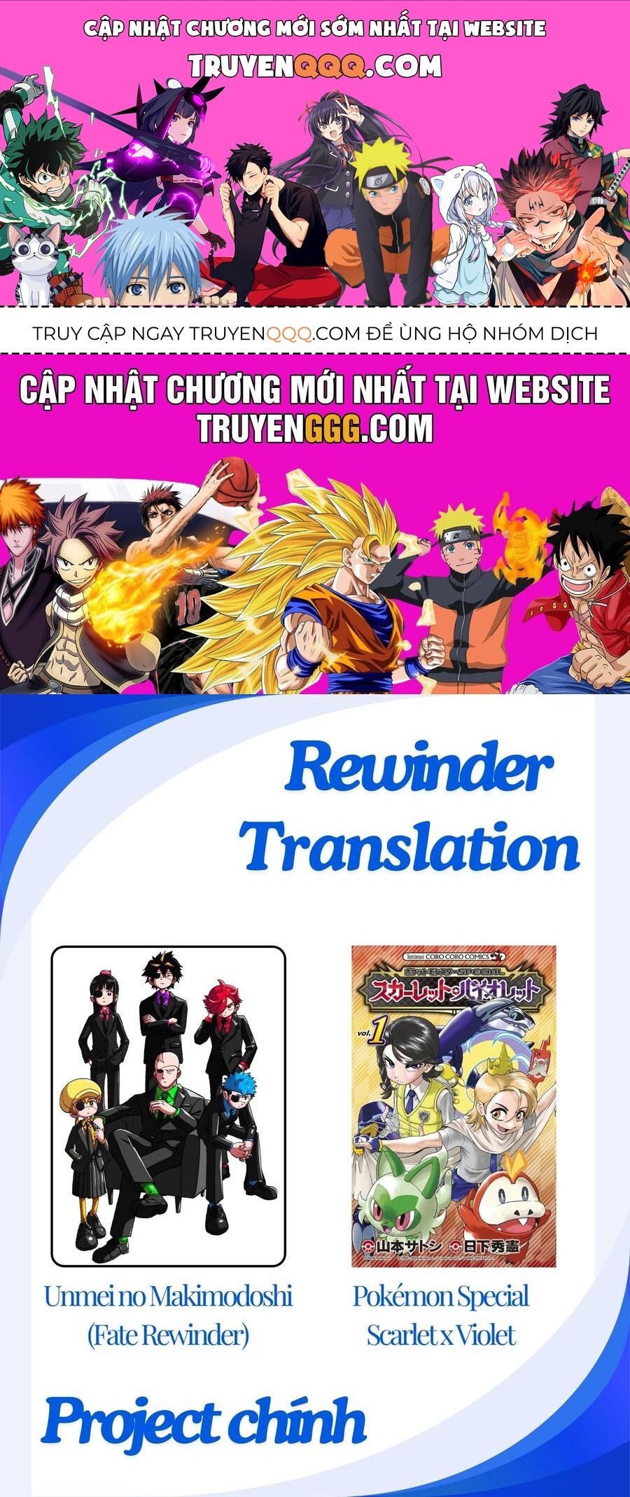 Pokémon Special Scarlet & Violet Chap 17 - Next Chap 18