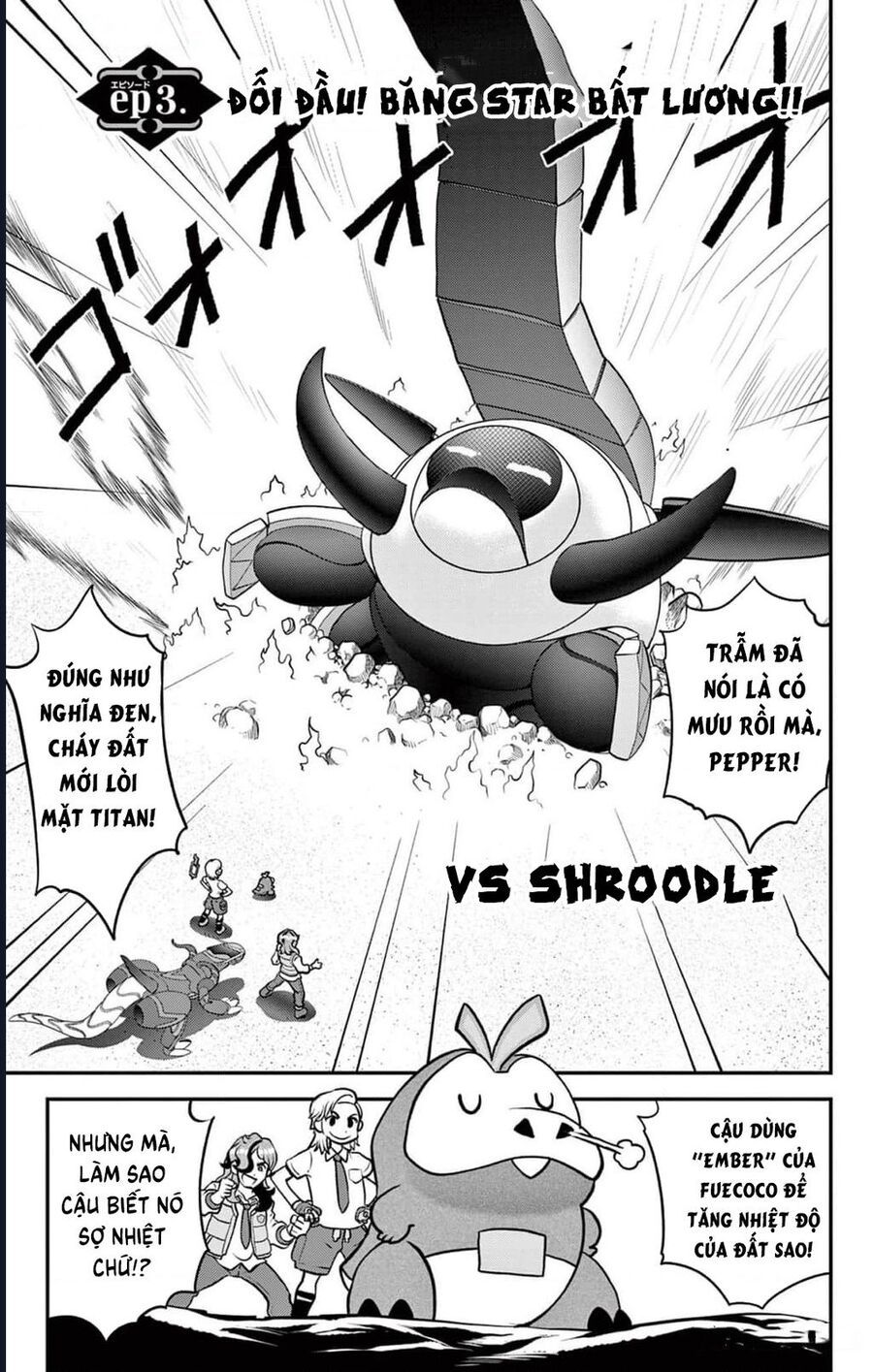 Pokémon Special Scarlet & Violet Chap 3 - Next Chap 4