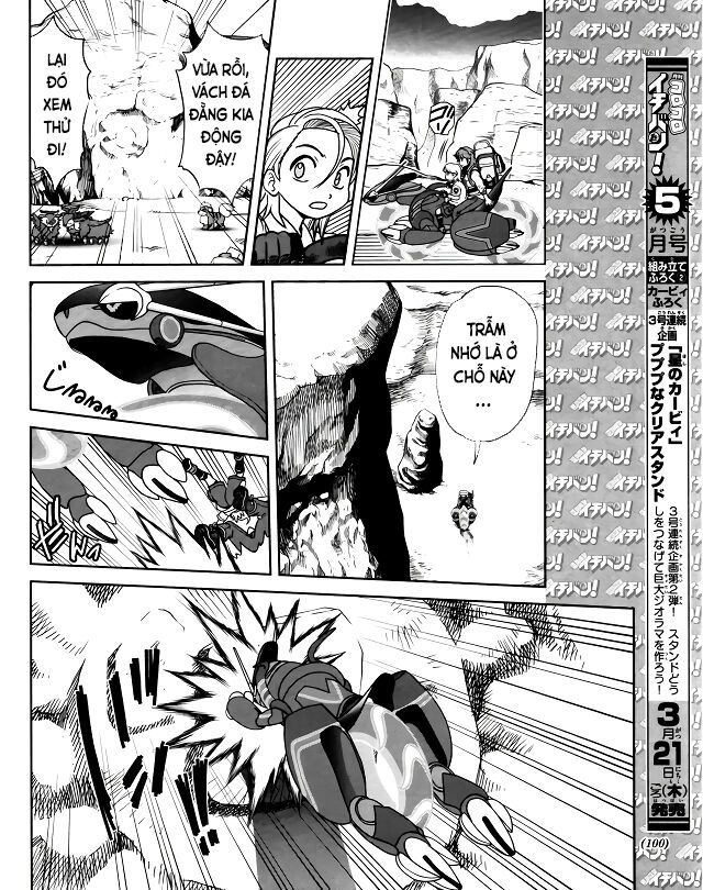 Pokémon Special Scarlet & Violet Chap 7 - Next Chap 8