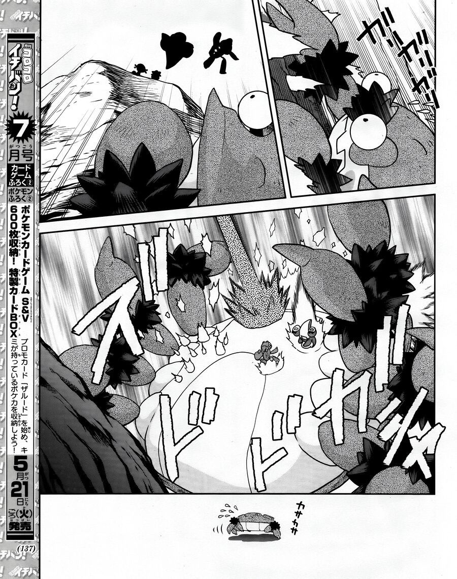 Pokémon Special Scarlet & Violet Chap 8 - Next Chap 9