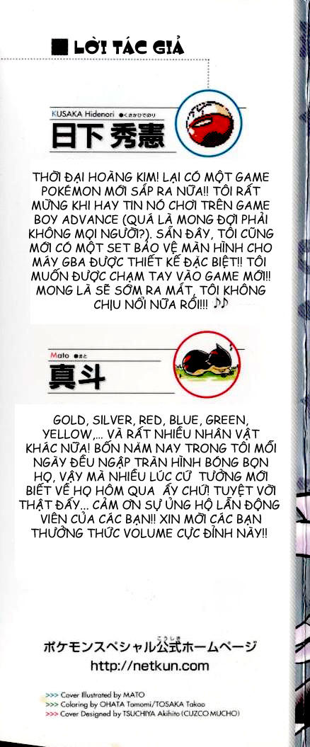 Pokemon Special Chap 104 - Next Chap 105