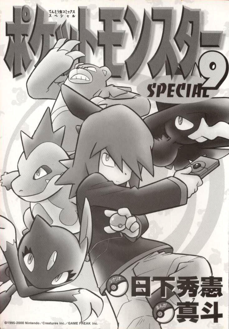 Pokemon Special Chap 104 - Next Chap 105