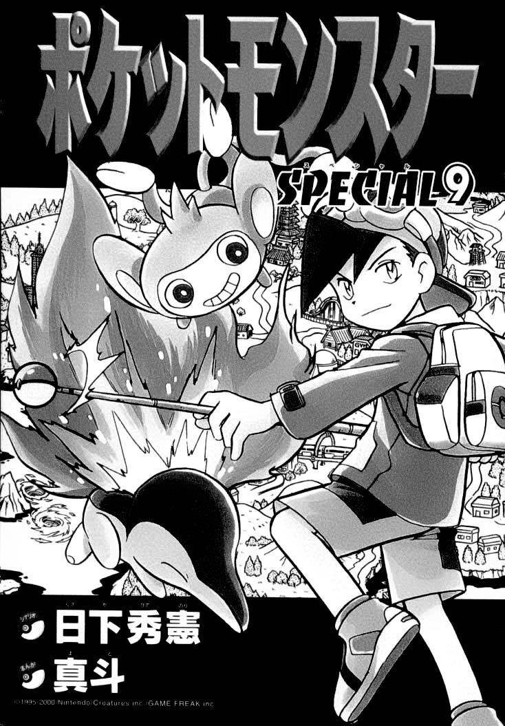 Pokemon Special Chap 104 - Next Chap 105