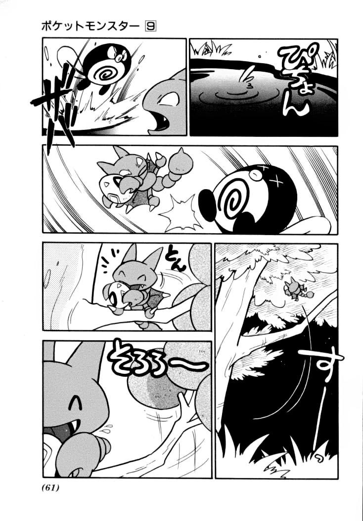 Pokemon Special Chap 107 - Next Chap 108