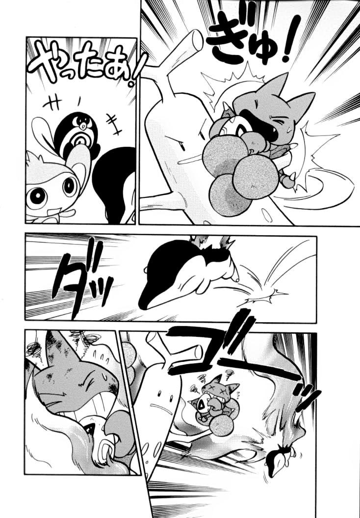 Pokemon Special Chap 107 - Next Chap 108