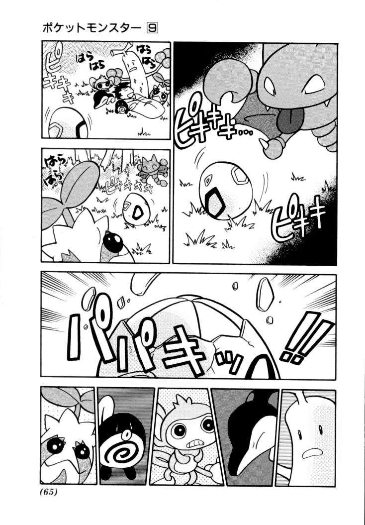 Pokemon Special Chap 107 - Next Chap 108