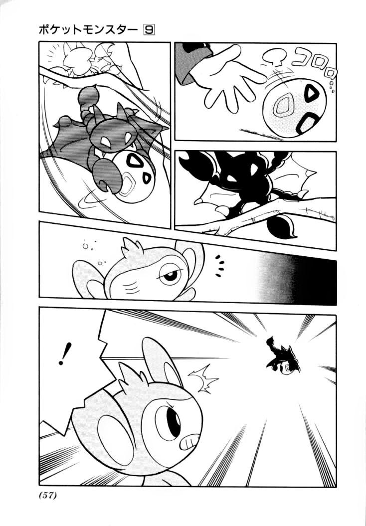 Pokemon Special Chap 107 - Next Chap 108