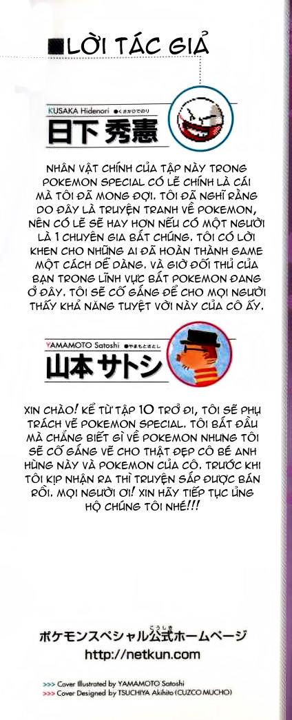 Pokemon Special Chap 117 - Next Chap 118