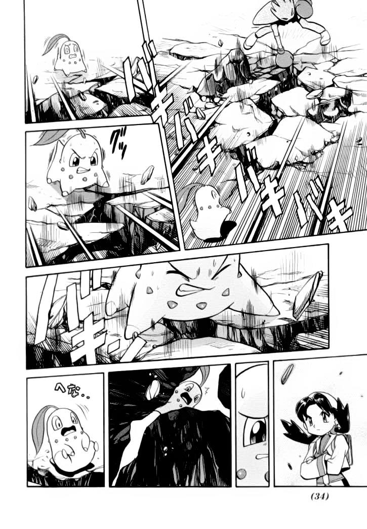 Pokemon Special Chap 118 - Next Chap 119