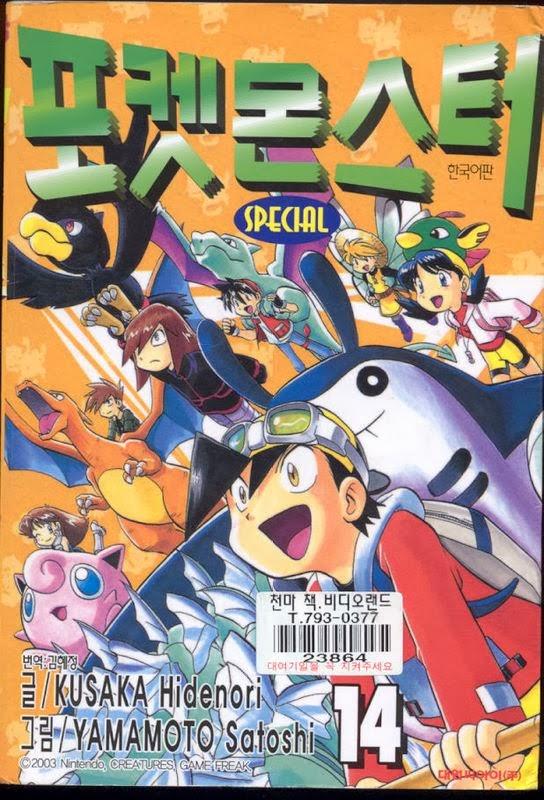 Pokemon Special Chap 167 - Next Chap 168