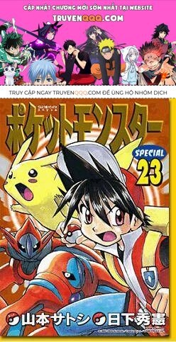 Pokemon Special Chap 270-272 - Next Chap 271