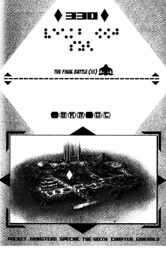 Pokemon Special Chap 330 - Next Chap 331