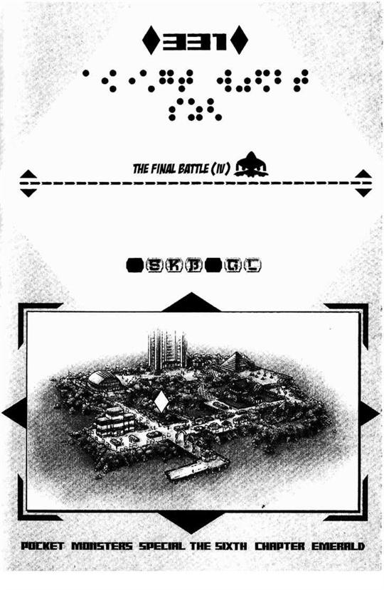 Pokemon Special Chap 331 - Next Chap 332