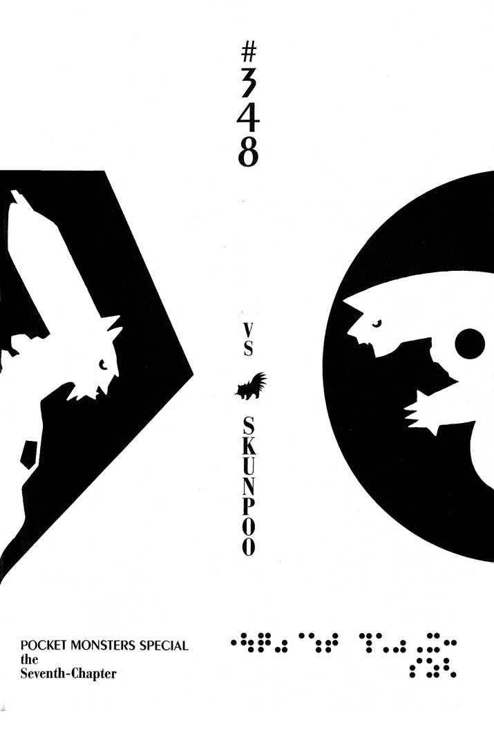 Pokemon Special Chap 348 - Next Chap 349