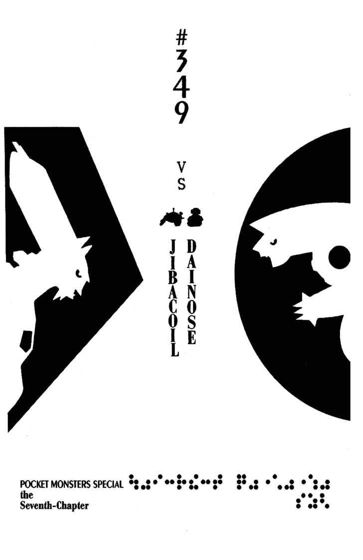 Pokemon Special Chap 349 - Next Chap 350