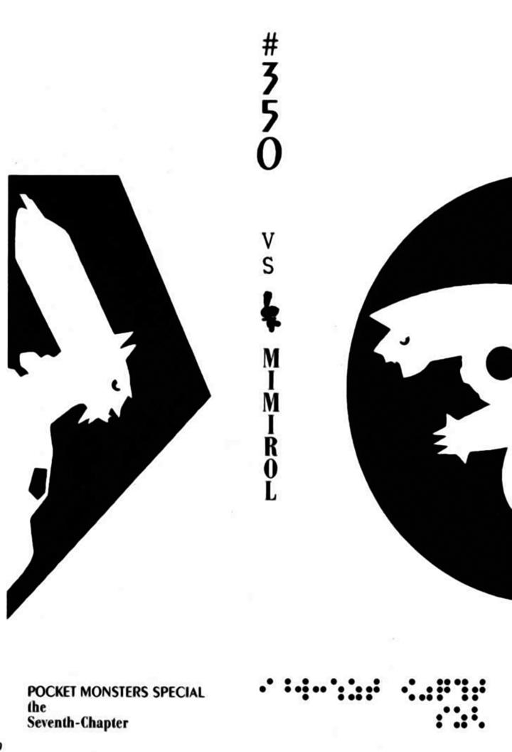 Pokemon Special Chap 350 - Next Chap 351