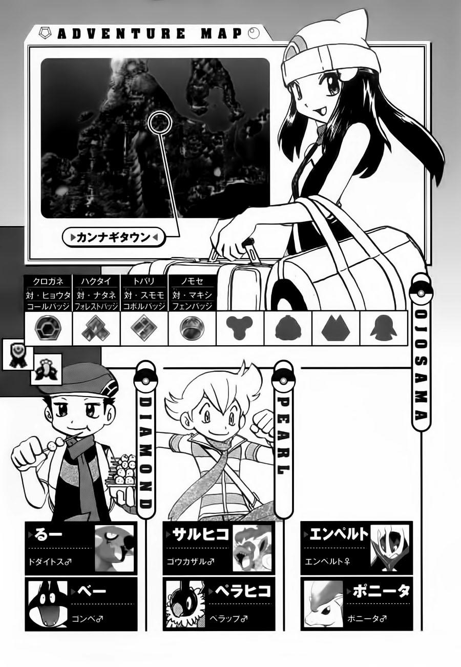 Pokemon Special Chap 368 - Next Chap 369