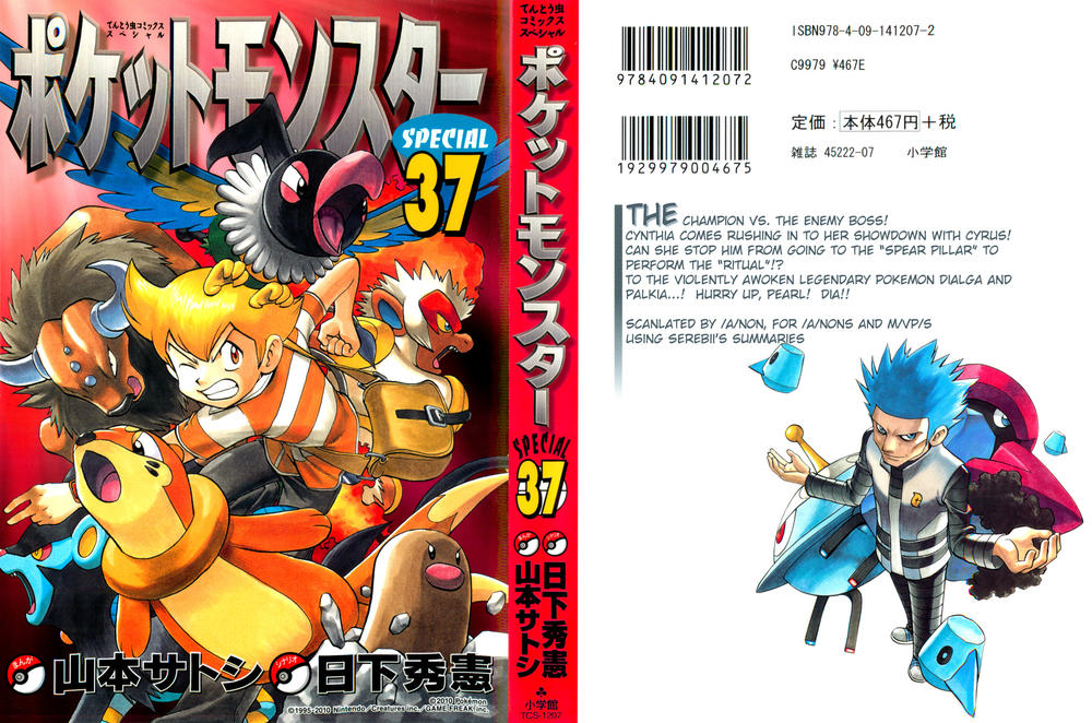 Pokemon Special Chap 405 - Next Chap 406