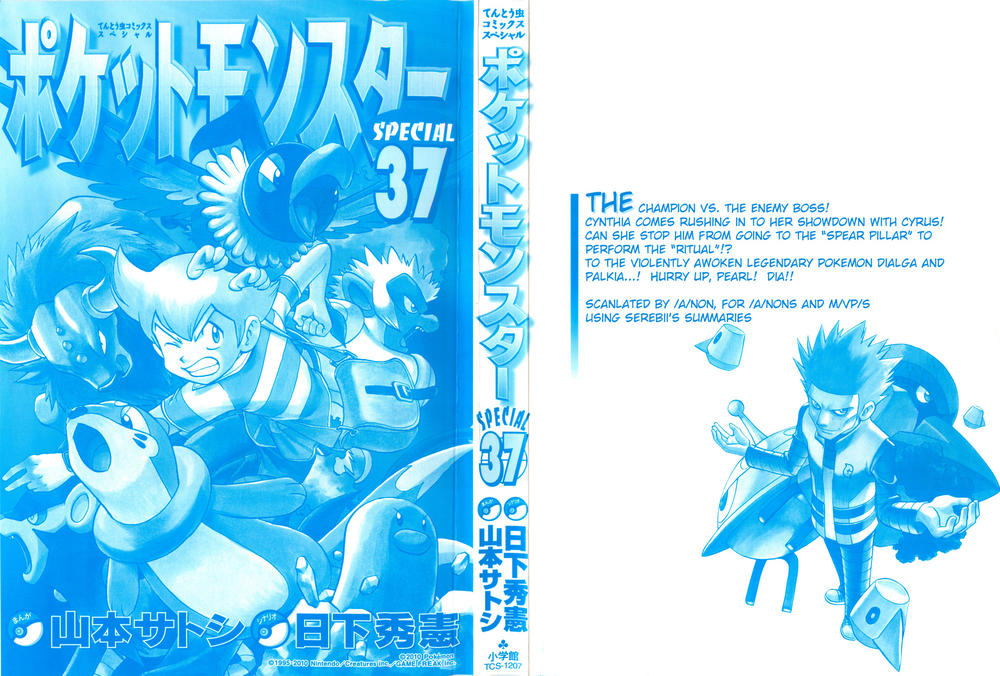 Pokemon Special Chap 405 - Next Chap 406