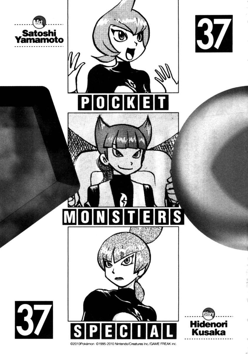 Pokemon Special Chap 405 - Next Chap 406