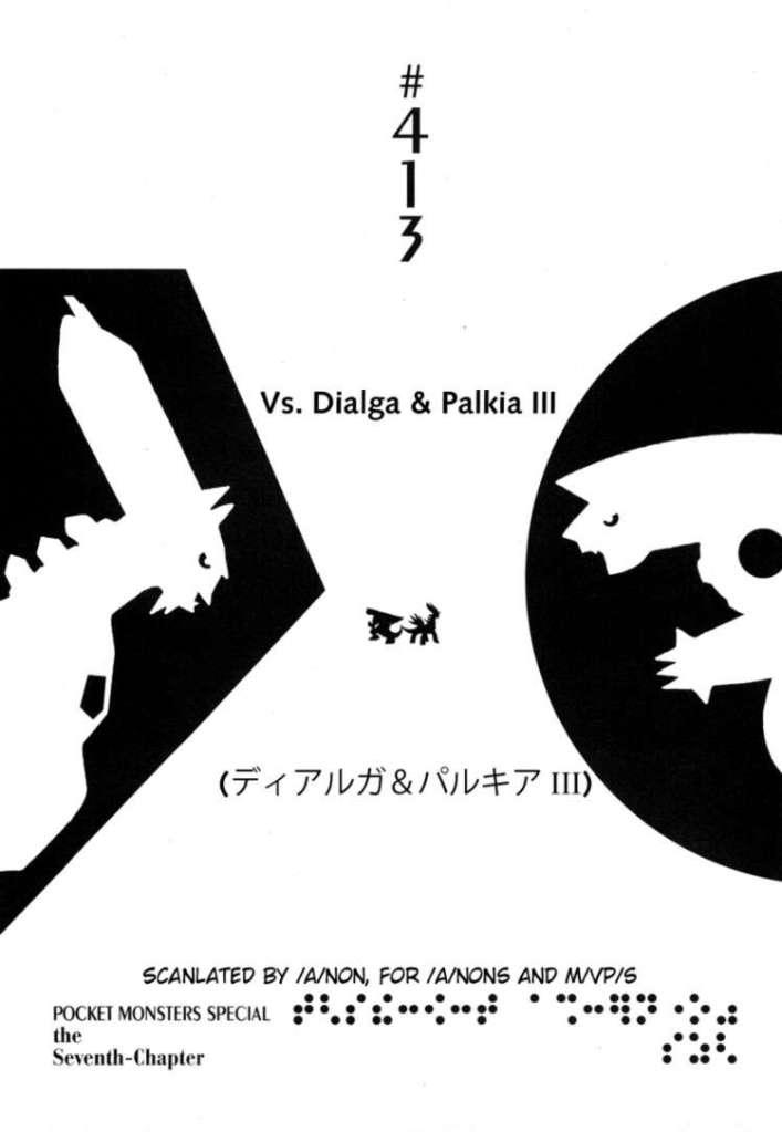 Pokemon Special Chap 413 - Next Chap 414