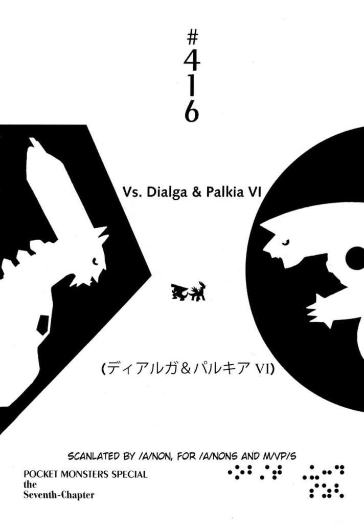 Pokemon Special Chap 416 - Next Chap 417