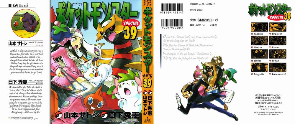 Pokemon Special Chap 423 - Next Chap 424