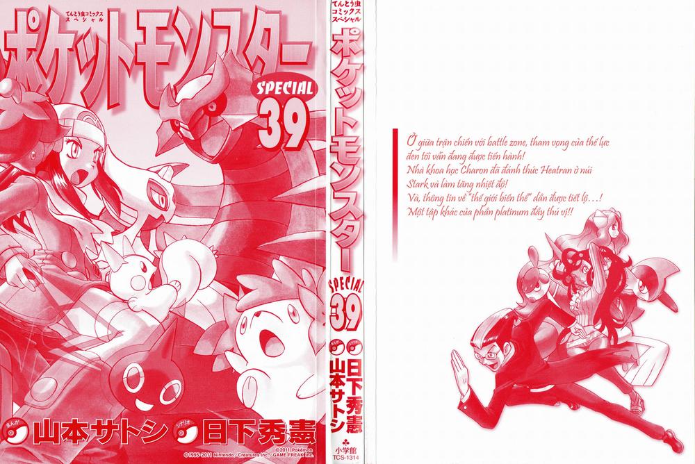 Pokemon Special Chap 423 - Next Chap 424