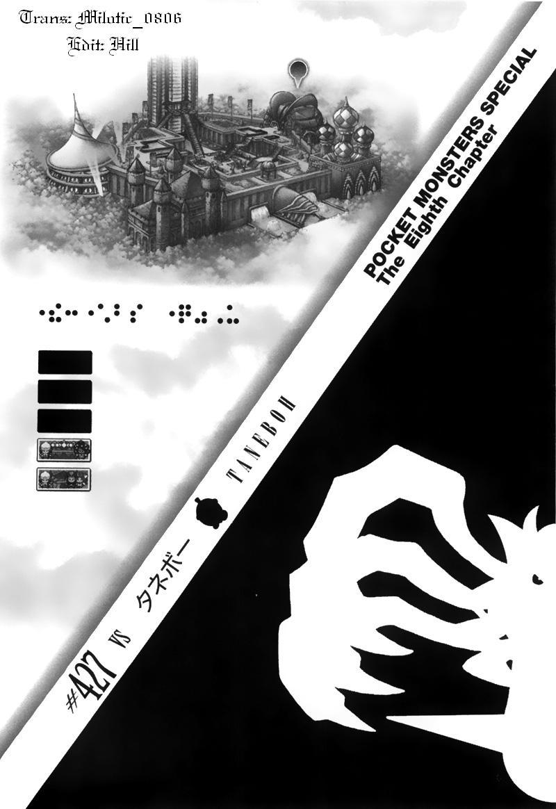 Pokemon Special Chap 427 - Next Chap 428