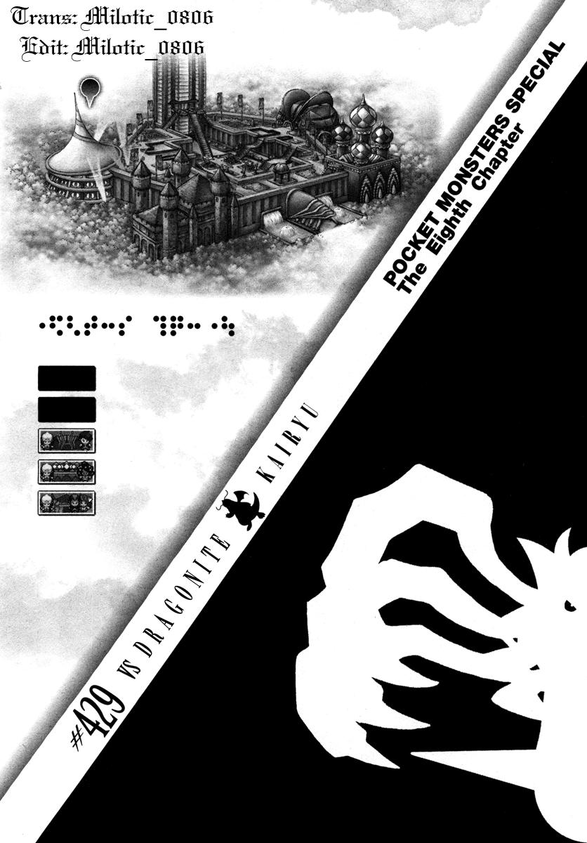 Pokemon Special Chap 429 - Next Chap 430