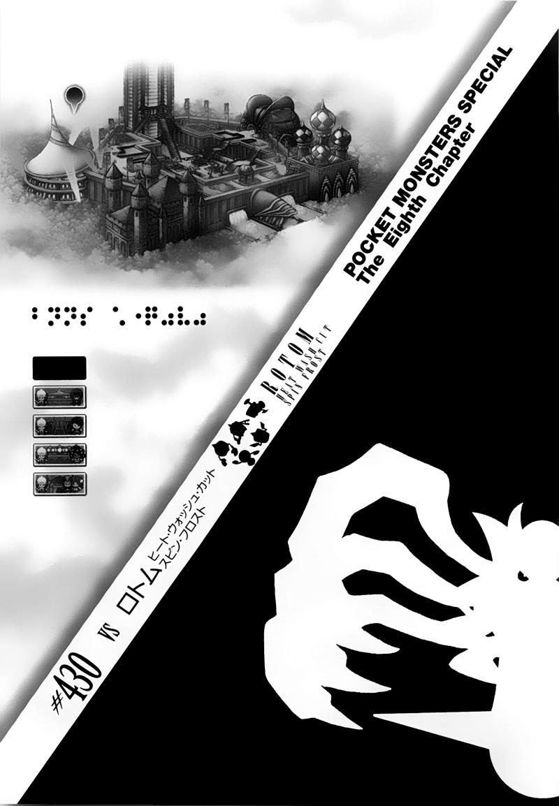 Pokemon Special Chap 430 - Next Chap 431