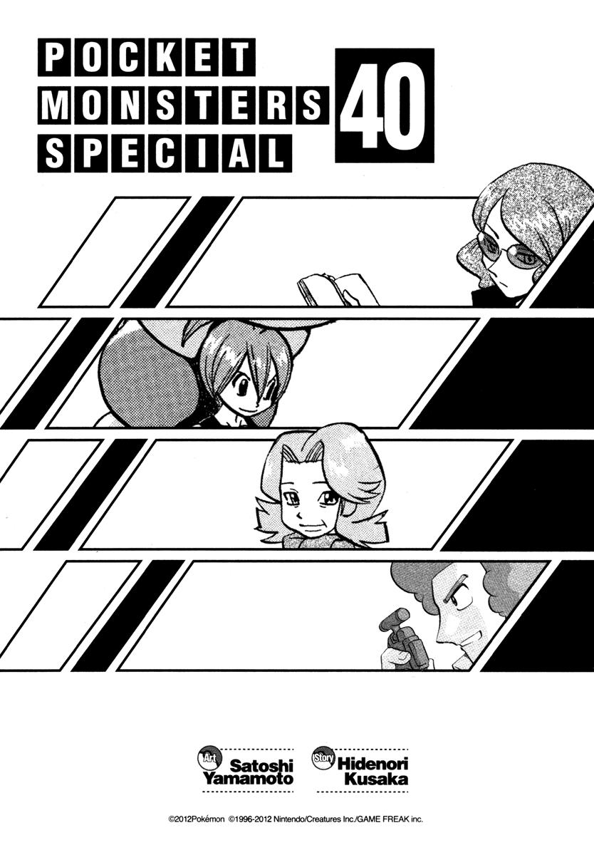 Pokemon Special Chap 431 - Next Chap 432
