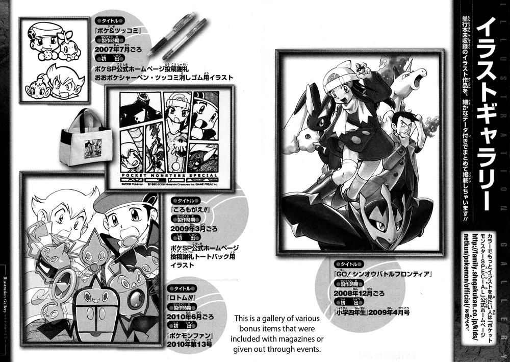 Pokemon Special Chap 441 - Next Chap 442