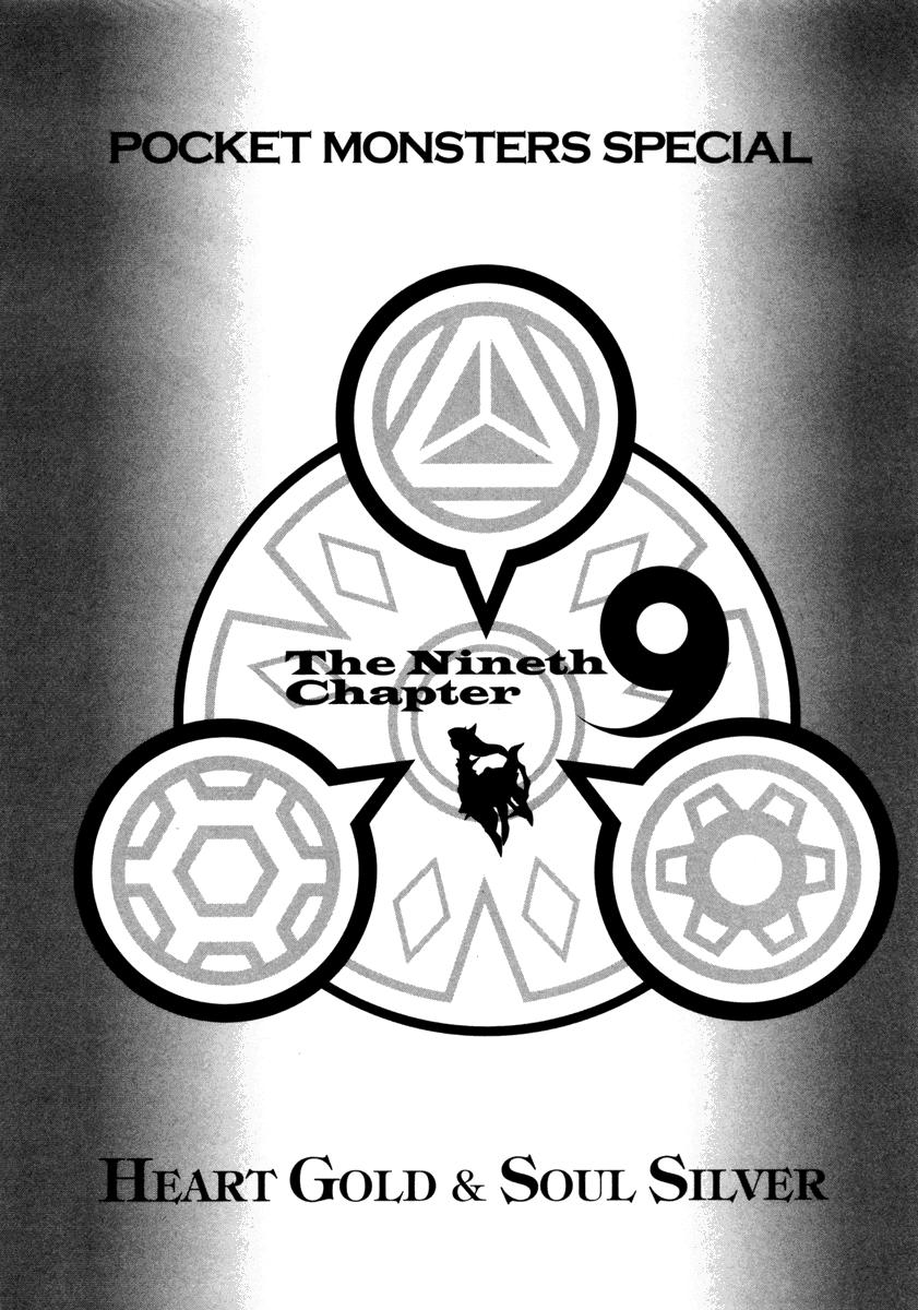 Pokemon Special Chap 442 - Next Chap 443