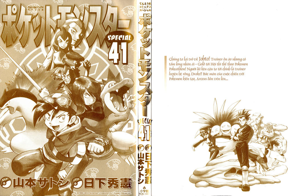 Pokemon Special Chap 442 - Next Chap 443