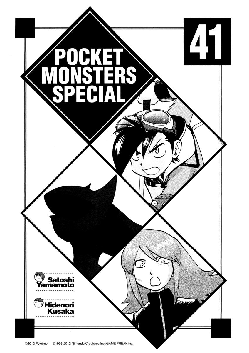 Pokemon Special Chap 442 - Next Chap 443
