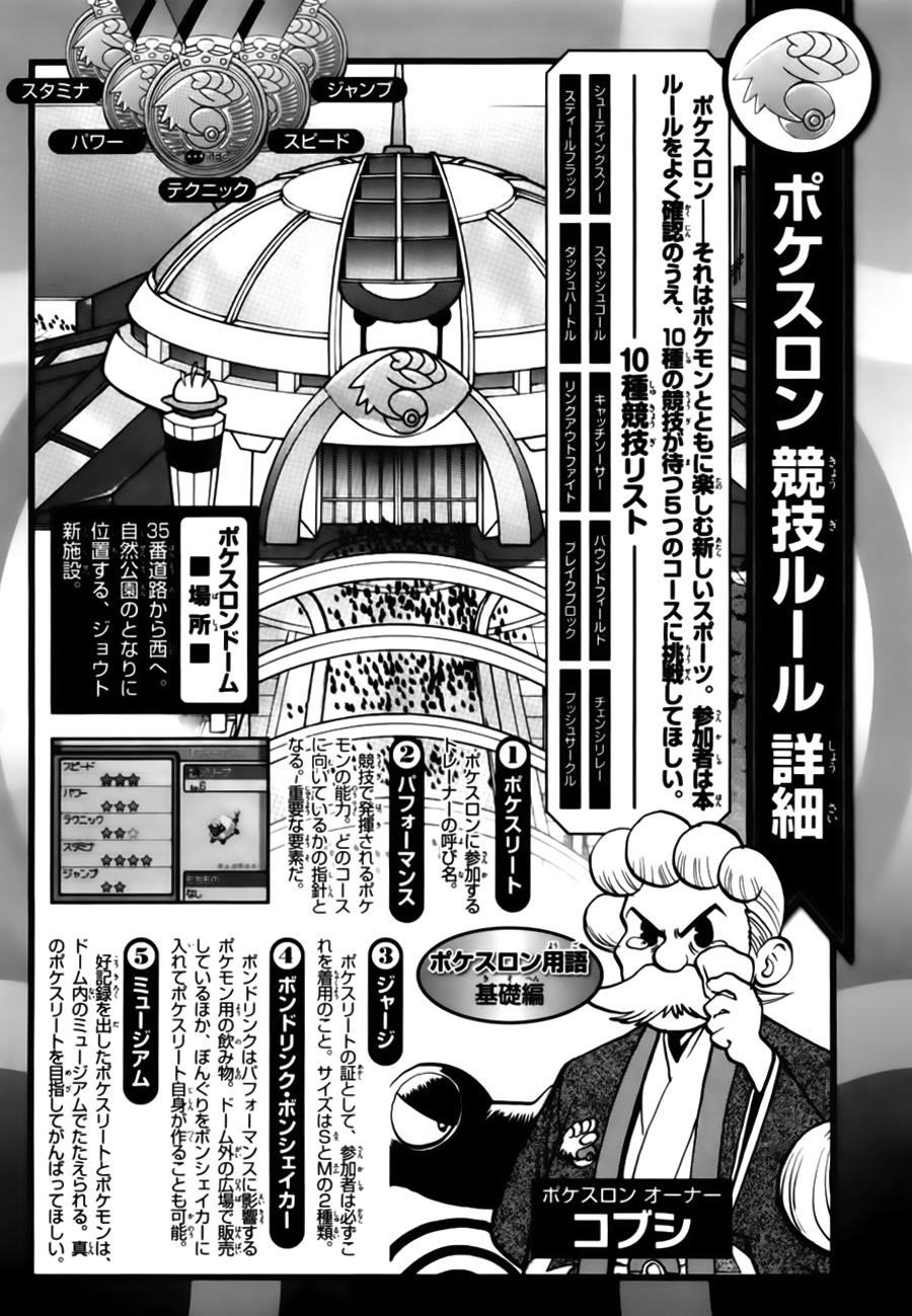 Pokemon Special Chap 445 - Next Chap 446