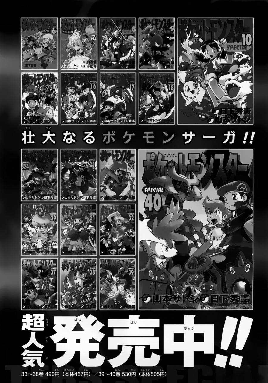 Pokemon Special Chap 448 - Next Chap 449