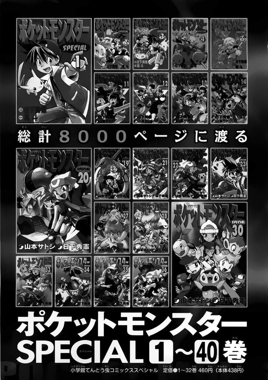 Pokemon Special Chap 448 - Next Chap 449
