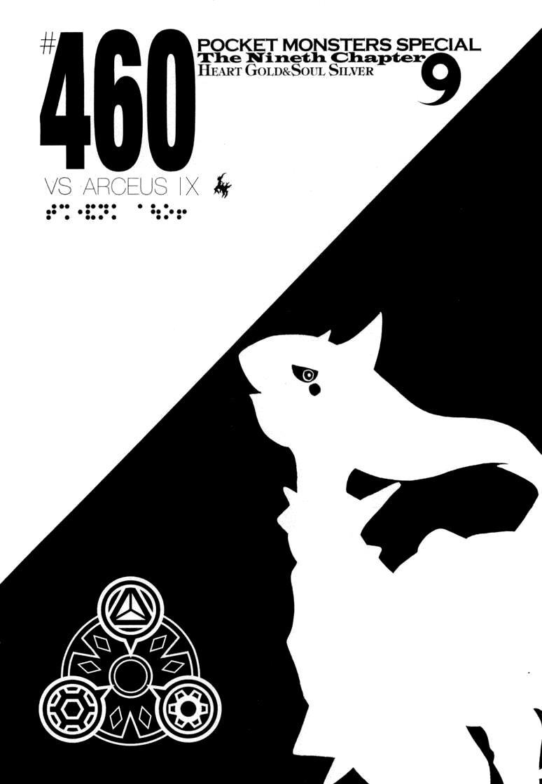 Pokemon Special Chap 460 - Next Chap 461